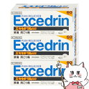 【指定第2類医薬品】【セット】エキセドリンA錠 60錠×3個(セルフメディケーション税制対象)【ライオン】【頭痛・痛み止め】【宅配便送料無料】 (6056473...