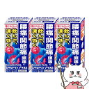 【指定第2類医薬品】【セット】エキセドリンプラスS 24錠×3個(セルフメディケーション税制対象)【ライオン】【頭痛・痛み止め】【メール便送料無料】(60564...