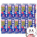 【指定第2類医薬品】【セット】エキセドリンプラスS 24錠×10個(セルフメディケーション税制対象)【ライオン】【頭痛・痛み止め】【宅配便送料無料】 (6056...