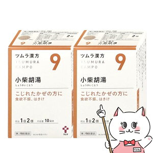 【最大400円OFFクーポン】【第2類医薬品】【セット】ツムラ漢方 小柴胡湯エキス顆粒 20包×2個【その他医薬品】【株式会社ツムラ】【宅配便送料無料】 (6057240-set1)