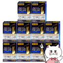 【300円オフクーポン残り僅か! 20代限定】【第2類医薬品】【セット】スマイル40プレミアム THE ONE クール 15ml×10個【ライオン】【目薬】【宅...