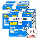 【第2類医薬品】【セット】イチジク浣腸40 (40g×10個入)×2個【イチジク製薬】【便秘薬】【宅配便送料無料】 (6057764-set1)