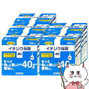 【第2類医薬品】【セット】イチジク浣腸40 (40g×10個入)×5個【イチジク製薬】【便秘薬】【宅配便送料無料】 (6057764-set3)