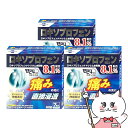 【第2類医薬品】【セット】オムニードLXテープ 7枚×3個(セルフメディケーション税制対象)【テイコクファルマケア】【肩こり・関節痛】【ロキソプロフェン/8.1...