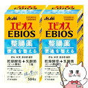 【お買い物マラソン】【セット】【指定医薬部外品】エビオス整腸錠 504錠×2個【アサヒグループ食品】【乳酸菌整腸薬】【宅配便送料無料】(6058290-set1...