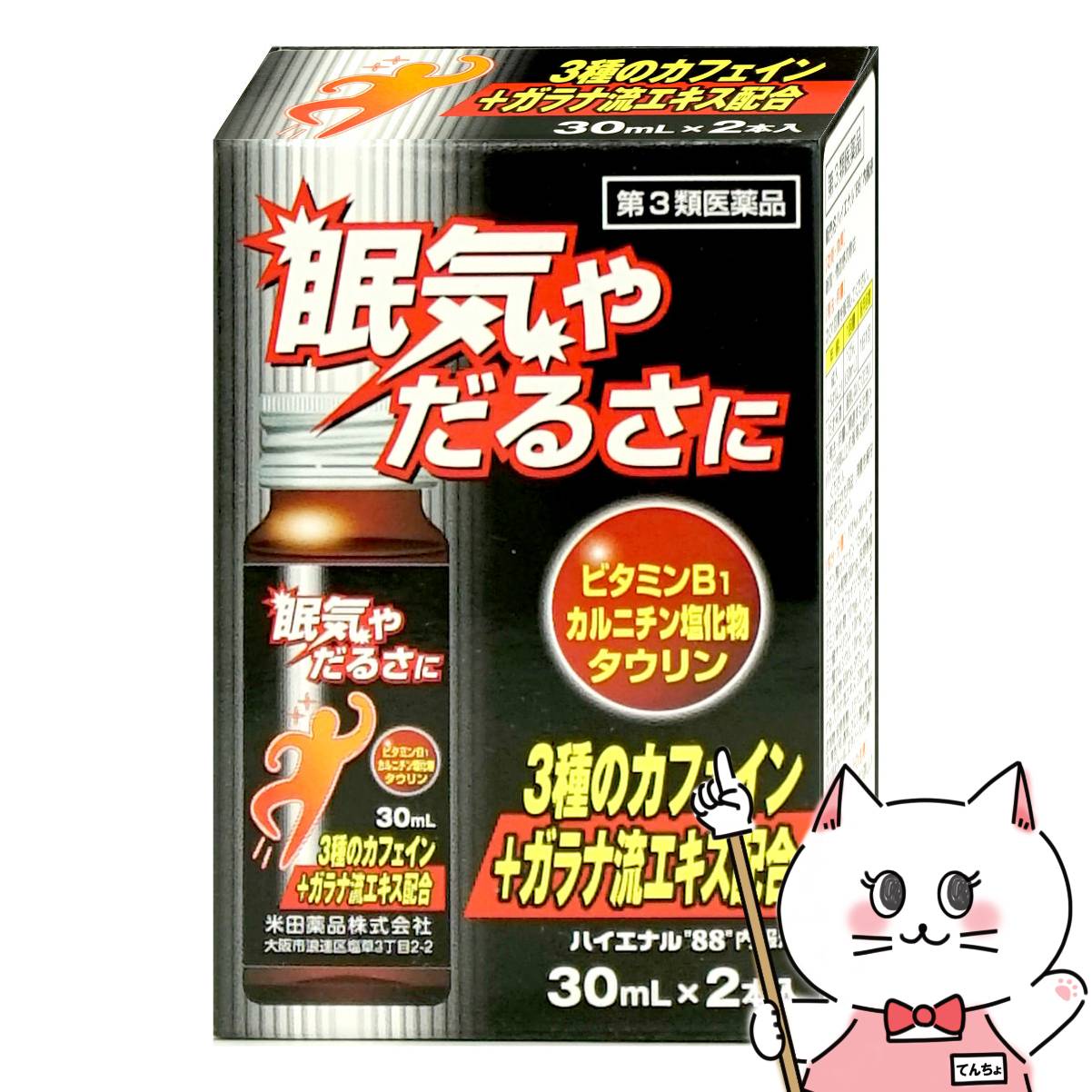 3ʡۥϥʥ 88  30ml2ʡۡڿ̲/̲ɻ/88ۡSBT (6058409)