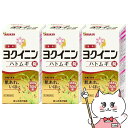 【第3類医薬品】【セット】ヨクイニンハトムギ錠 504錠×3個【山本漢方製薬】【肌トラブル】【宅配便送料無料】 (6058754-set2)
