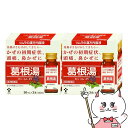 【第2類医薬品】【セット】ツムラ漢方内服液 葛根湯 30ml×3本入×2個(セルフメディケーション税制対象)【ツムラ】【風邪】【宅配便送料無料】 (605875...