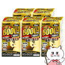 【300円オフクーポン残り僅か! 20代限定】【第2類医薬品】【セット】アンラビリゴールドZ 450錠×5個(セルフメディケーション税制対象)【阪本漢法製薬】【...
