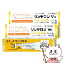 【指定第2類医薬品】【セット】リンデロンVsプレミアムクリーム 8g×2個(セルフメディケーション税制対象)【シオノギヘルスケア】【皮膚の薬】【メール便送料無料...