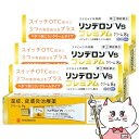 【超ポイントバック祭 最大22倍】【指定第2類医薬品】【セット】リンデロンVsプレミアムクリーム 8g×3個(セルフメディケーション税制対象)【シオノギヘルスケ...