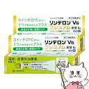 【300円オフクーポン残り僅か! 20代限定】【指定第2類医薬品】【セット】リンデロンVsプレミアム軟膏 8g×2個(セルフメディケーション税制対象)【シオノギ...