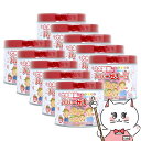 【指定第2類医薬品】【セット】パパーゼリー5 120粒×10個(いちご風味)【大木製薬株式会社】【滋養強壮・肉体疲労/白】【宅配便送料無料】 (6059280-...