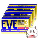 【指定第2類医薬品】【セット】イブスリーショットプレミアム 60錠×3個(セルフメディケーション税制対象)【エスエス製薬】【頭痛・痛み止め】【宅配便送料無料】 ...