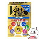 【第3類医薬品】Vロートゴールド40 20ml(セルフメディケーション税制対象)【ロート製薬】【目薬】【メール便送料無料】(6059646)