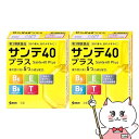 【第3類医薬品】【セット】サンテ40プラス 12ml×2個(セルフメディケーション税制対象)【参天製薬】【目薬】【メール便送料無料】(6059669-set1)