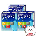 【第3類医薬品】【セット】サンテ40クール 12ml×3個(セルフメディケーション税制対象)【参天製薬】【目薬】【メール便送料無料】(6059754-set2)