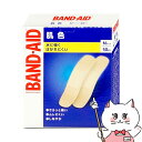 【300円オフクーポン残り僅か! 20代限定】バンドエイド 肌色 Mサイズ 50枚【一般医療機器】【JNTLコンシューマーヘルス/絆創膏/ばんそうこう】【メール...