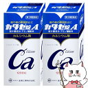 【第3類医薬品】【セット】カタセ錠A 1200錠×2個【全薬工業】【その他医薬品/栄養補給/カルシウム】【宅配便送料無料】(6060206-set1)