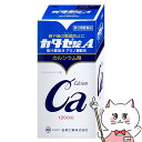 【第3類医薬品】カタセ錠A 1200錠【全薬工業】【その他医薬品/栄養補給/カルシウム】【宅配便送料無料】 (6060206)