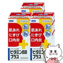 【第3類医薬品】【セット】ビタミンBBプラス「クニヒロ」 250錠×3個【皇漢堂製薬】【肌トラブル】【宅配便送料無料】(6060478-set2)
