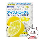 【指定医薬部外品】アイストローチL レモン味 16粒【日本臓器製薬】【メール便対応商品】【SBT】 (6060479)