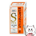【指定医薬部外品】新ビオフェルミンSプラス細粒 45g【大正製薬株式会社/ビオフェルミン製薬株式会社】【宅配便送料無料】 (6060700)