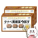【第3類医薬品】【セット】タナベ胃腸薬ウルソ 60錠×2個【田辺三菱製薬】【胃腸薬/60日分】【メール便送料無料】 (6060809-set1)