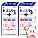 【お買い物マラソン】【セット】【指定医薬部外品】ビオスリーHi錠 540錠×2個【アリナミン製薬株式会社】【宅配便送料無料】(6060881-set1)