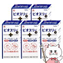 【お買い物マラソン】【セット】【指定医薬部外品】ビオスリーHi錠 540錠×5個【アリナミン製薬株式会社】【宅配便送料無料】(6060881-set3)
