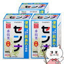 【超ポイントバック祭 最大22倍】【指定第2類医薬品】【セット】山本漢方 日本薬局方 センナ 大型 分包 (3g×96包)×3個【山本漢方】【便秘薬/ティーバッ...