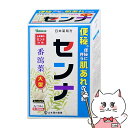 【指定第2類医薬品】山本漢方 日本薬局方 センナ 大型 分包 3g×96包【山本漢方】【便秘薬/ティーバッグ】【SBT】 (6061006)
