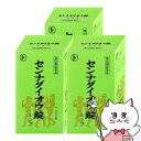 【指定第2類医薬品】【セット】センナダイオウ錠シンワ 1000錠×3個【伸和製薬】【便秘薬】【宅配便送料無料】 (6061206-set2)