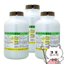 【お買い物マラソン最大47倍】【指定第2類医薬品】【セット】センナダイオウ錠シンワ 2000錠×3個【伸和製薬】【便秘薬】【宅配便送料無料】 (6061207-...