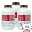【第2類医薬品】【セット】桂枝茯苓丸エキス錠OM 540錠×3個(60日分)【伸和製薬】【その他医薬品】【宅配便送料無料】 (6061208-set2)