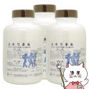 【第2類医薬品】【セット】当帰芍薬散エキス錠OM 540錠×3個(60日分)【伸和製薬】【その他医薬品】【宅配便送料無料】 (6061209-set2)