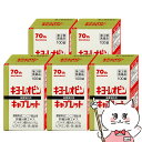 【超ポイントバック祭 最大22倍】【第3類医薬品】【セット】キヨーレオピン キャプレット4 100錠(1回1錠/50日分)×5個【滋養強壮・肉体疲労】【湧永製薬...