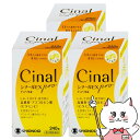 【超ポイントバック祭 最大22倍】【第3類医薬品】【セット】シナールEX Pro チュアブル錠 240錠×3個【シオノギヘルスケア】【肌トラブル/プロ】【宅配便...