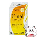 【超ポイントバック祭 最大22倍】【第3類医薬品】シナールEX Pro チュアブル錠 240錠【シオノギヘルスケア】【肌トラブル/プロ】【宅配便送料無料】 (w...