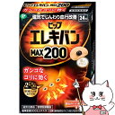 【メール便は何個・何品目でも送料255円】久光製薬 マグネキング 絆創膏 50枚