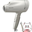 パナソニック パナソニック ヘアドライヤー EH-NA9G-N ゴールド 即納(1215383)【ナノケア】【Panasonic】【別途延長保証契約可能】【宅配便送料無料】 【KK9N0D18P】