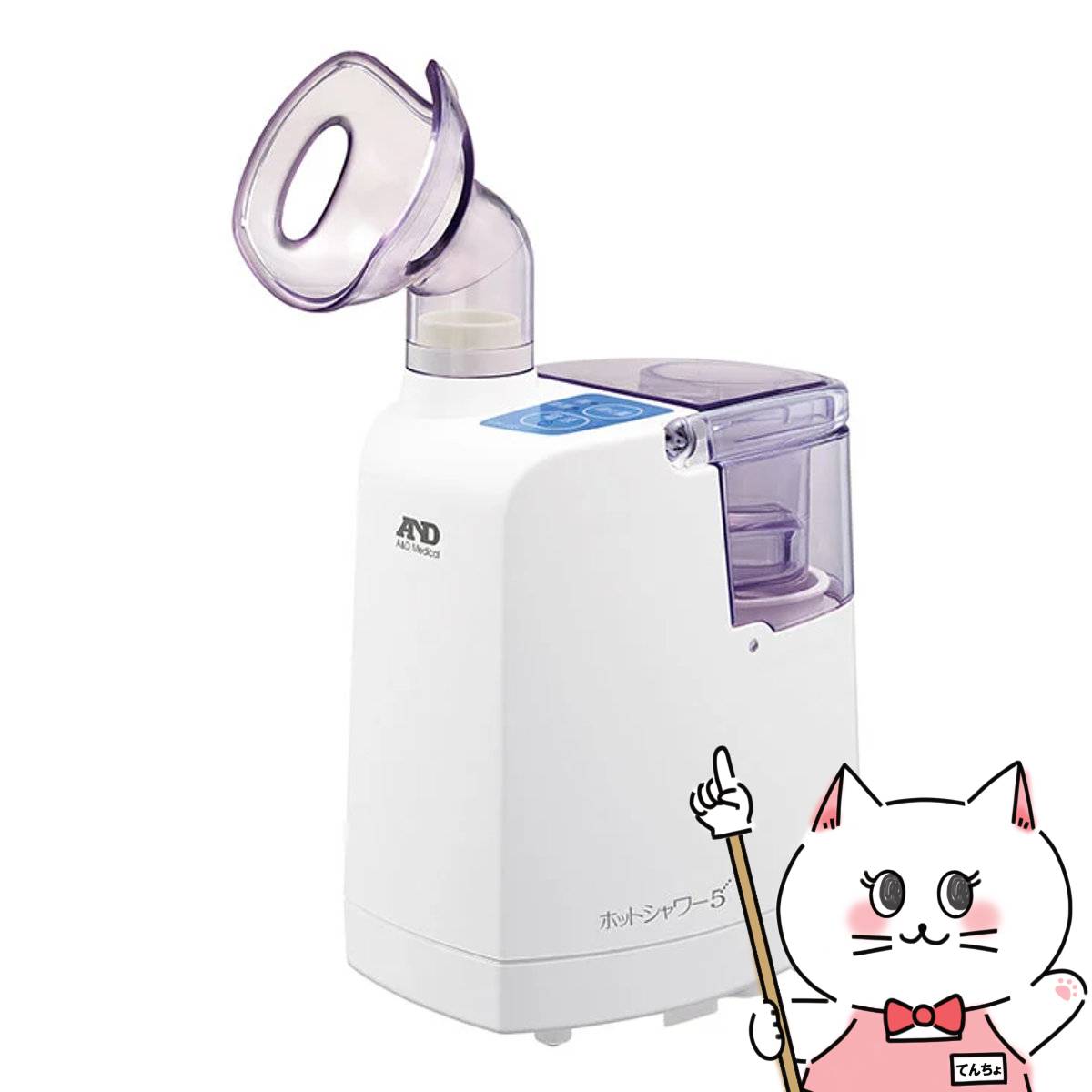 【楽天スーパーSALE】エーアンドデイ(A&D) UN-135-B ブルー 超音波温熱吸入器(1216400)【花粉 花粉症 風邪 子供 鼻水 咳 のどの痛み 不快感解消 吸入器 うるおい 優しい使い心地】【別途延長保証契約可能】【宅配便送料無料】【KK9N0D18P】のサムネイル