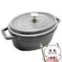 ストウブ ピコ・ココット 【クーポン配布中】ストウブ Staub ピコ・ココット オーバル 23cm 40500-236 グレー 日本語説明書付き【ホーロー鍋 調理器具 オシャレ ナベ 鍋 なべ キッチン 秋物】【シリアルNo付国内正規品/国内生涯保証書付】【宅配便送料無料】 【あす楽対応_関東】即納(6043588)