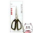 【最大400円OFFクーポン】貝印 KAI DH3005 SELECT100 キッチンばさみ【はさみ】【食洗機対応】【メール便対応商品】【SBT】 (60593...