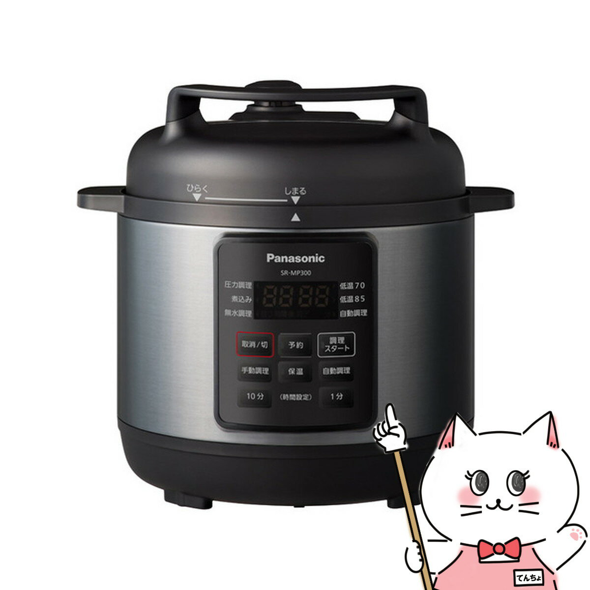 【楽天スーパーSALE】パナソニック SR-MP300(K) 圧力鍋【あす楽対応_関東】(1212960)【別途延長保証契約可能】【宅配便送料無料】※他商品との同梱不可【ASR】【KK9N0D18P】のサムネイル
