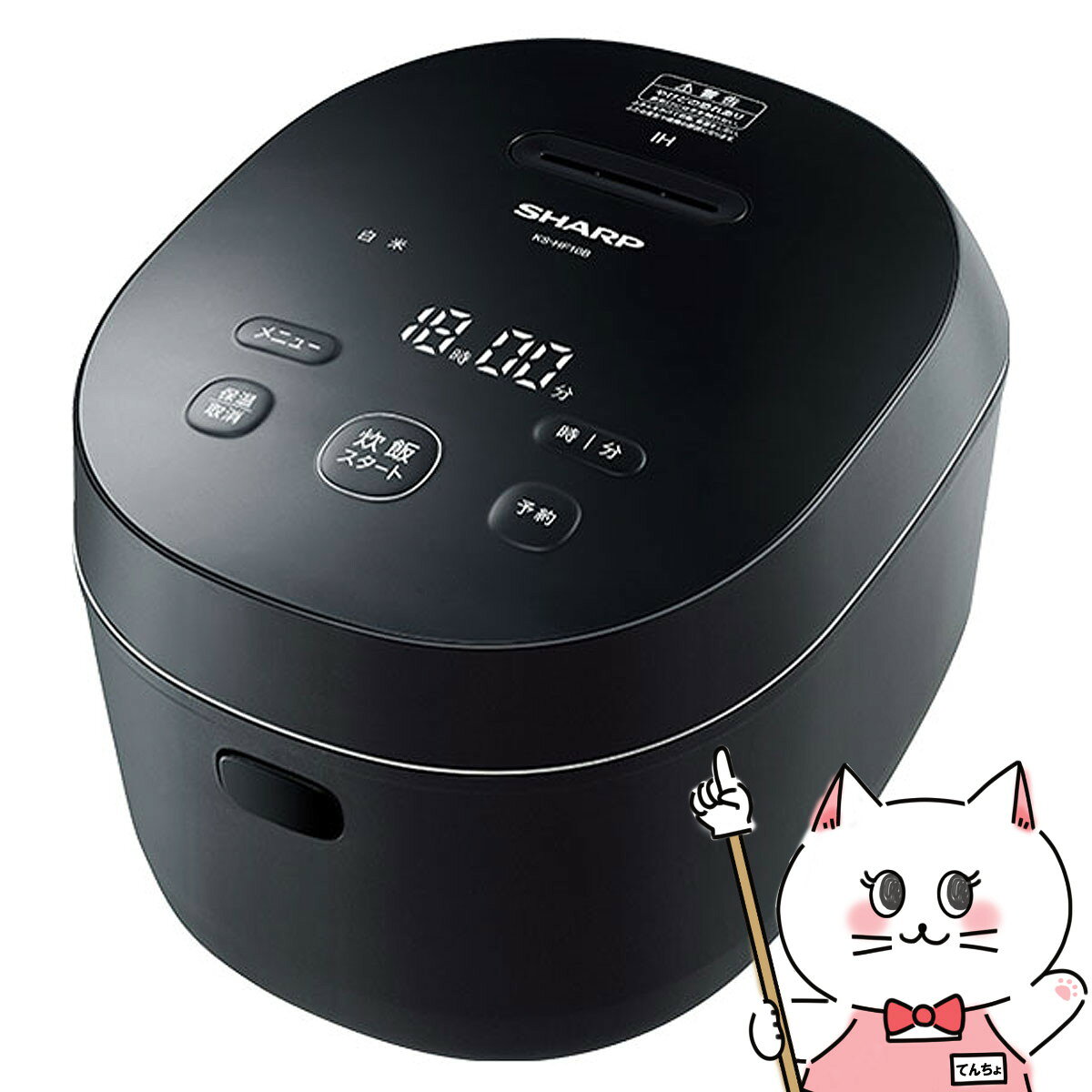 【楽天スーパーSALE】SHARP KS-HF10B-B ブラック系 IHジャー炊飯器 【あす楽対応_関東】(1213894)【5.5合】【別途延長保証契約可能】【宅配便送料無料】※他商品との同梱不可【ASR】【KK9N0D18P】のサムネイル