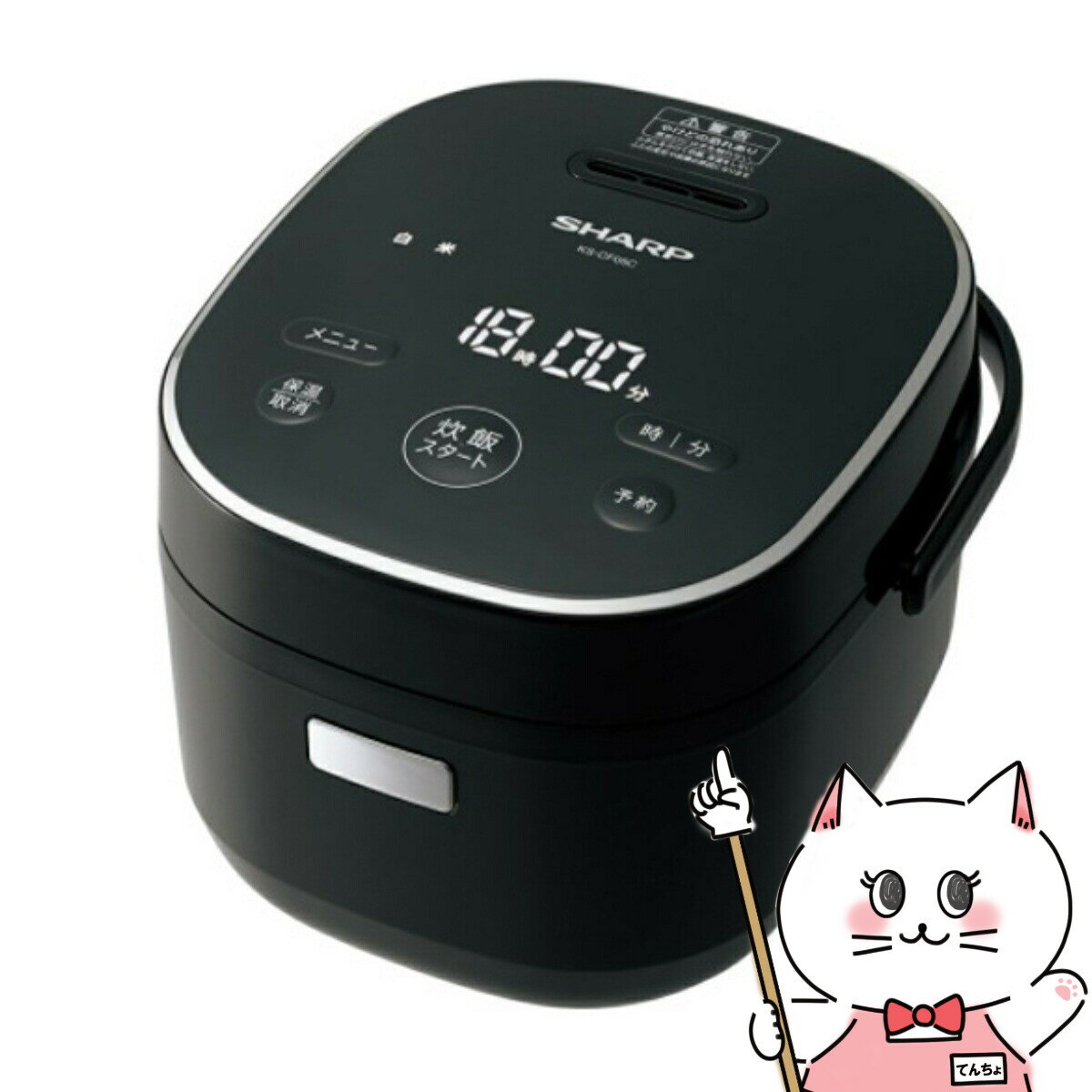 【楽天スーパーSALE】シャープ KS-CF05C-B 炊飯器 ブラック系【あす楽対応_関東】(1214619)【容量3合】【3mm黒圧釜】【12時間保温】【SHARP】【別途延長保証契約可能】【宅配便送料無料】【ASR】※他商品との同梱不可【KK9N0D18P】のサムネイル