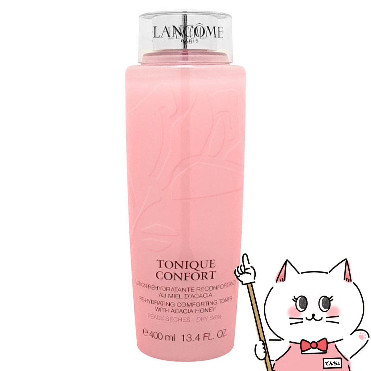 ランコム トニックコンフォート400ml【宅配便送料無料】 LANCOME(6001481)