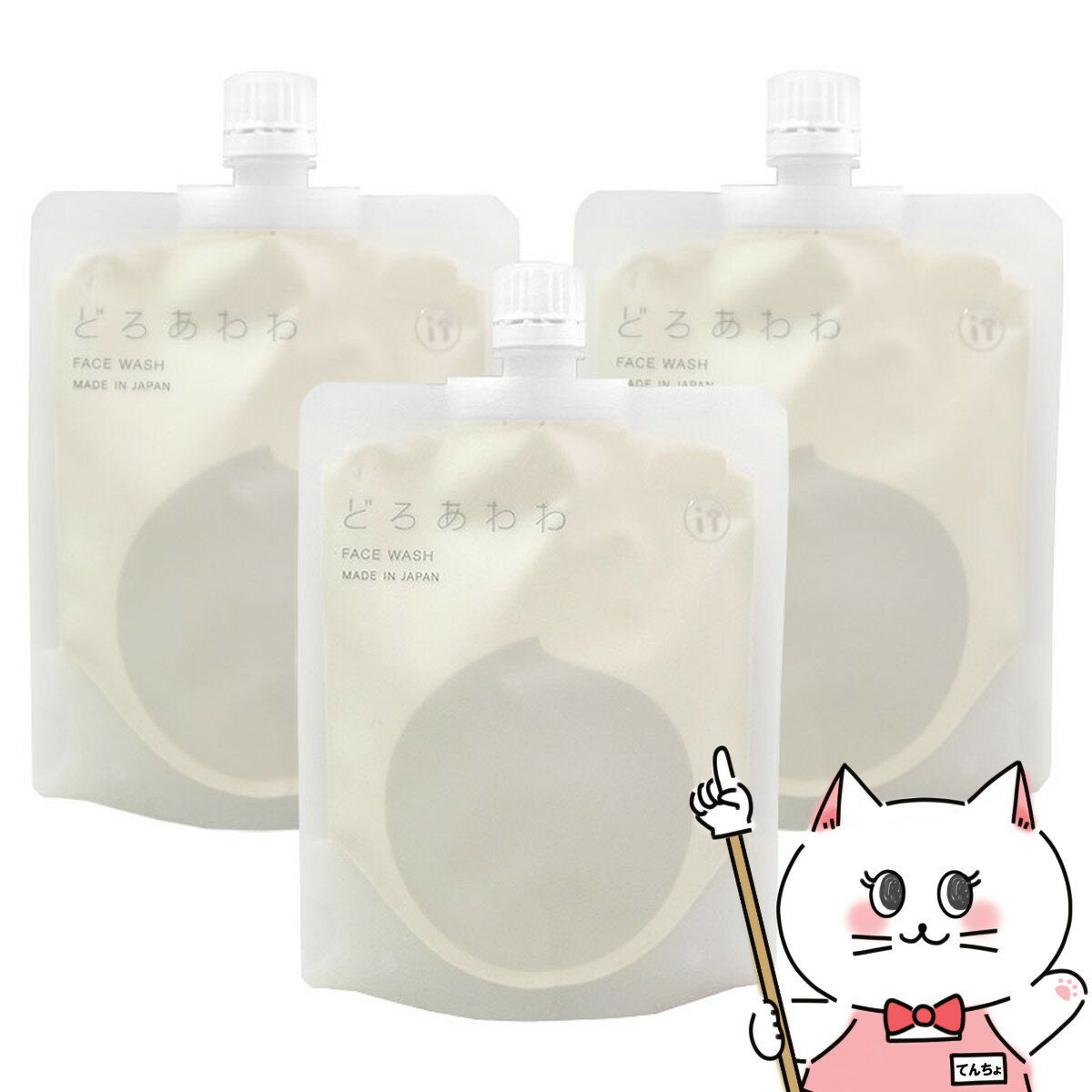 【3個セット】健康コーポレーション どろあわわ 110g×3個セット(泡立てネット付)化粧箱仕様【宅配便送料無料】 (6023636)のサムネイル