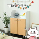【お買い物マラソン】【直送】カウンター下 おもちゃラック 動くボックス付き【fdk-0003-WHNA】【ホワイト×ナチュラル】【宅配便送料無料】※他商品との同...